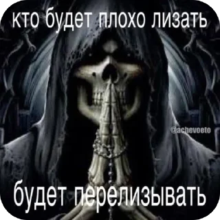 Стикер да вьлвлв - 5