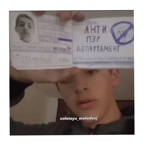 Sticker Dagestanovskie - 1