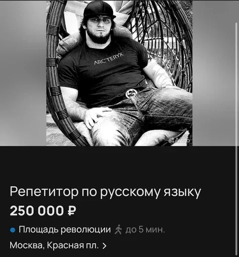 Sticker Dagestanovskie - 1