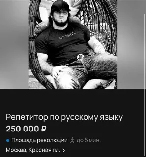 Sticker Kawkaz⛰  ::  @chifirov_05 - 3