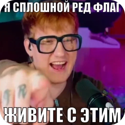 Даня кашин - 