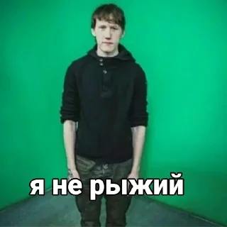 Стикер Даня кашин - 3