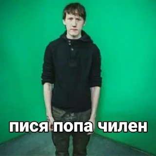 Стикер Даня кашин - 4