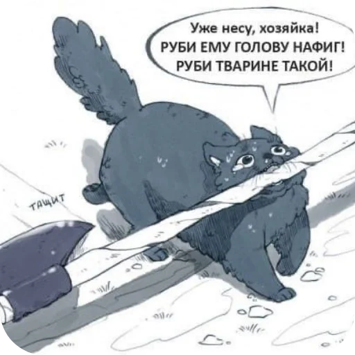 Sticker DarkZen3 - 1