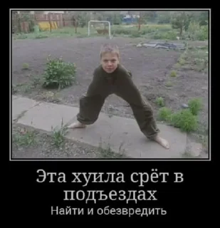 Sticker ЧВК Ебучий Группа Смелючих - 5