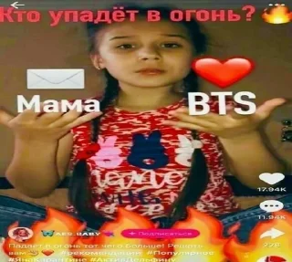 Sticker ЧВК Ебучий Группа Смелючих - 0