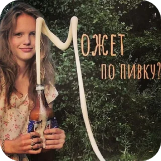 Sticker ЧВК Ебучий Группа Смелючих - 8