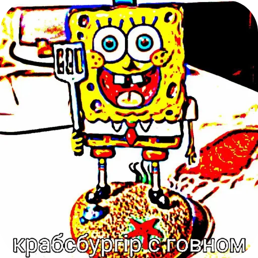 Sticker Dendyworld - 1