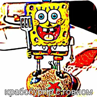 Стикер Gay world - 4