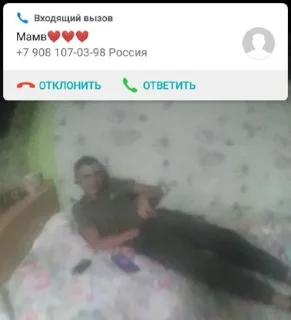 Sticker Derzko0 & Gorox🥃 @Derzk0o - 1