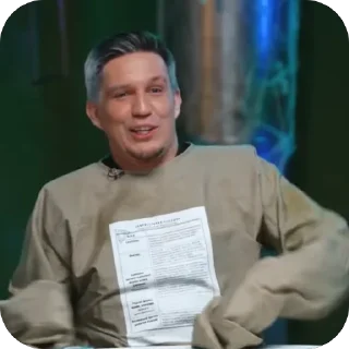 Sticker ⚡️Димка⚡️ - 10