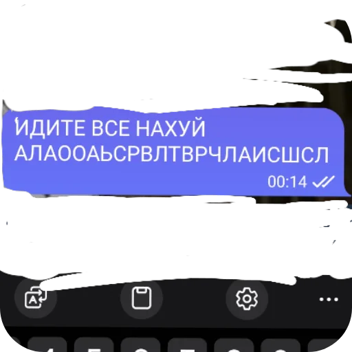 Sticker DlyaIstenyh - 1