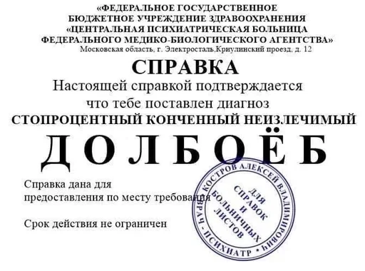 Для тюбиков - 