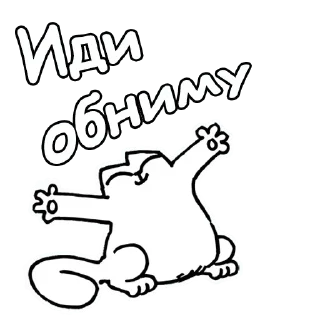 Стикер Для тюбиков - 5