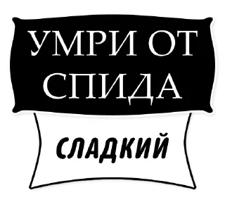 Стикер Для тюбиков - 2