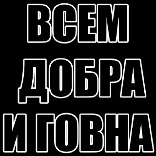 Стикер Для тюбиков - 4