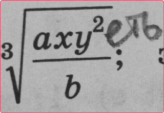 Стикер Для тюбиков - 10