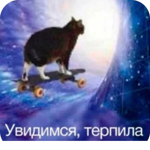 Sticker DlyaVazhnyhPeregovorov301 - 1