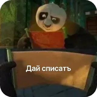 Sticker Для важных(нет) переговоров от владека💅💅 - 7