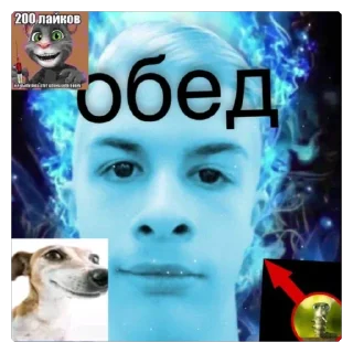 Sticker Для важных(нет) переговоров от владека💅💅 - 6