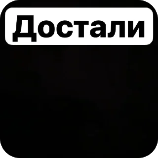 Стикер Для групп - 0