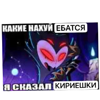 Стикер Для сп - 10