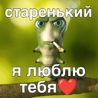 Стикер Для сп - 1