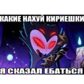 Стикер Для сп - 2