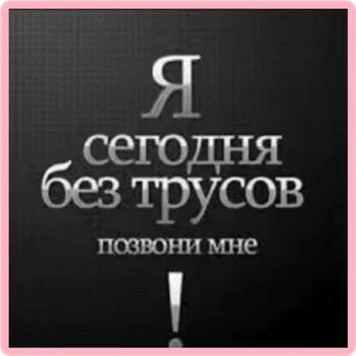 Sticker Dolbaiobys_2007godys - 1