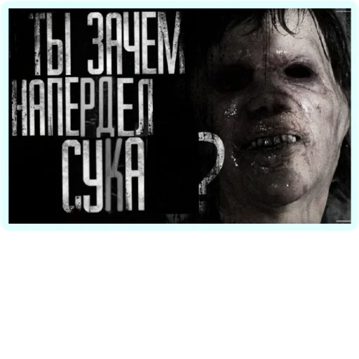 Стикер Dolbaiobys_2007godys - 1