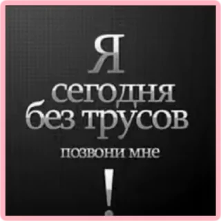 Стикер всякое - 10