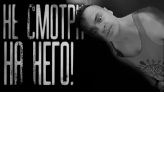 Стикер всякое - 2