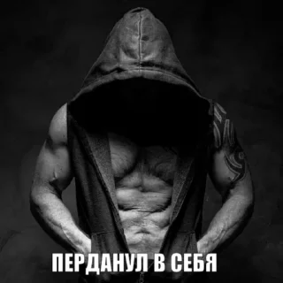 Стикер всякое - 5