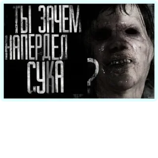 Стикер всякое - 6