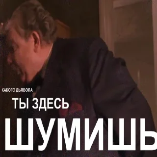 Sticker Дополнительный рот, чтобы вдвойне молчать(ФИ) - 10