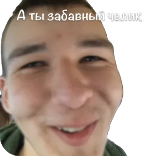 Стикер Допустим - 0