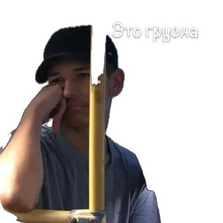 Стикер Допустим - 9