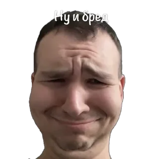 Стикер Допустим - 3