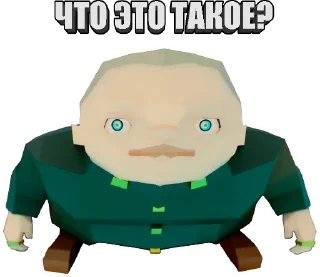 Sticker Допустим так <==> by cenab - 0