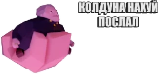 Sticker Допустим так <==> by cenab - 9