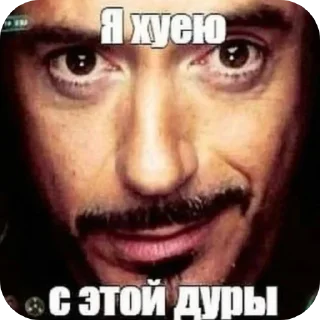 Стикер Дотронулся губой до залупы - 9