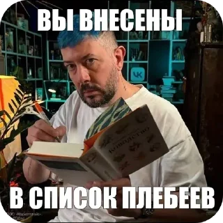 Стикер Дотронулся губой до залупы - 11