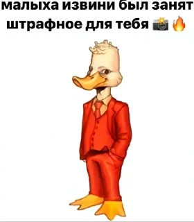 Стикер Дотронулся губой до залупы - 3