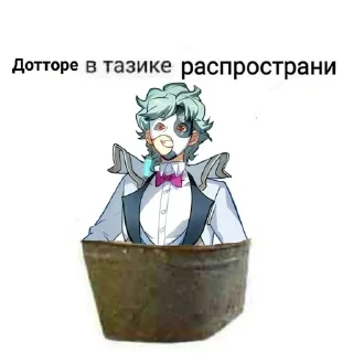 Стикер Il Dottore. ᓚ₍ ^. .^₎ - 7