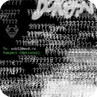 Sticker Doxbin by @DoxbinManualsss - 11