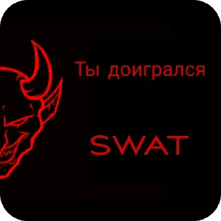 Sticker Doxbin by @DoxbinManualsss - 4