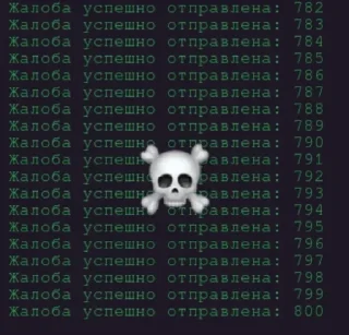 Sticker Doxbin by @DoxbinManualsss - 8