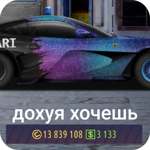 Стикер DragRacing54 - 1