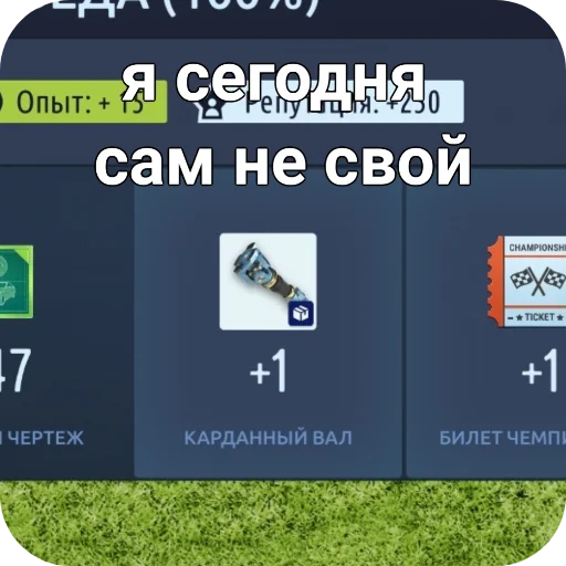 Стикер DragRacing54 - 1