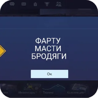 Стикер Drag racing @C0MING_Soon - 9